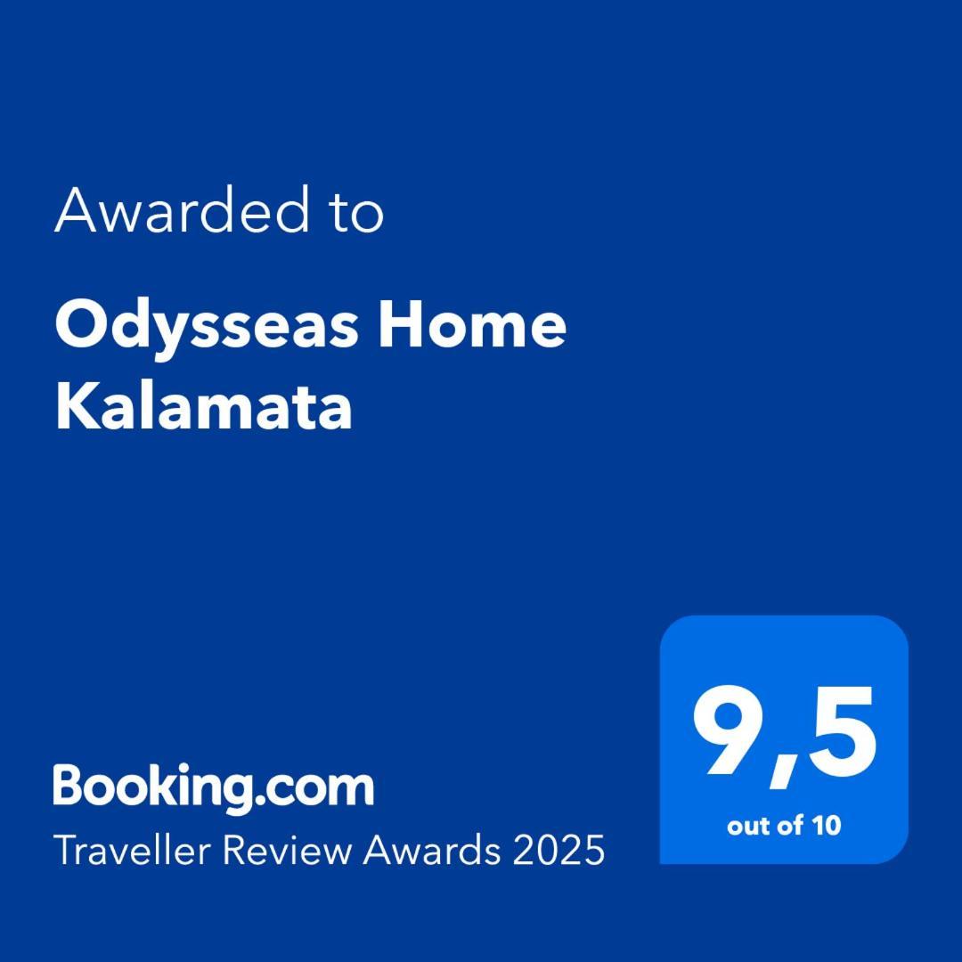 Odysseas Apartment